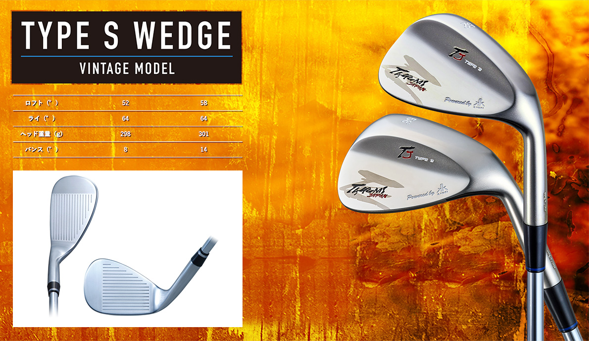 Takumi Japan Type S Wedge