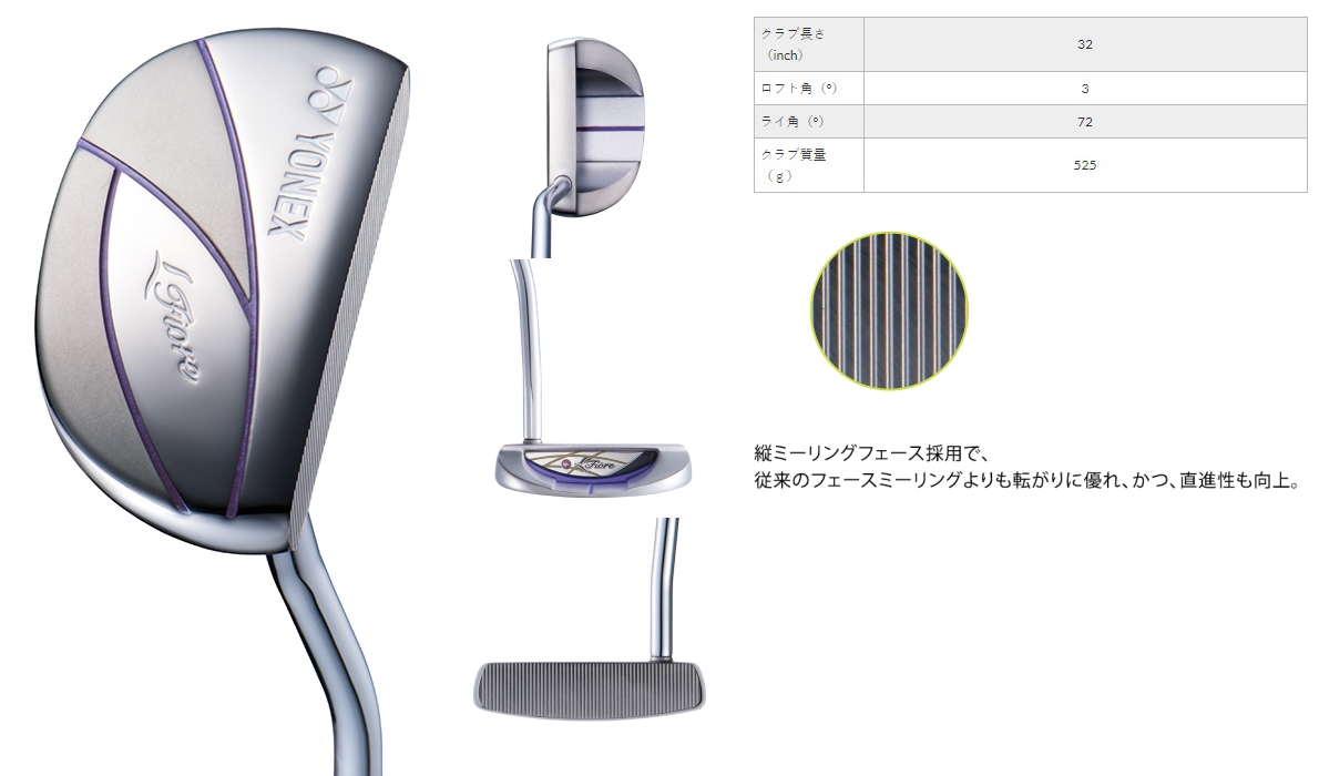 Yonex Fiore Ladies Putter 2020