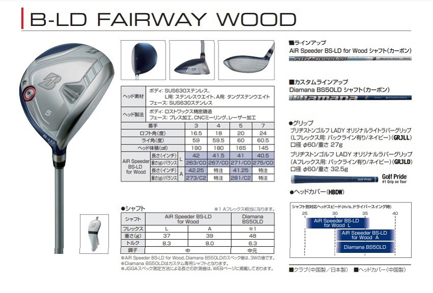 Bridgestone B-LD Ladies Fairway Wood