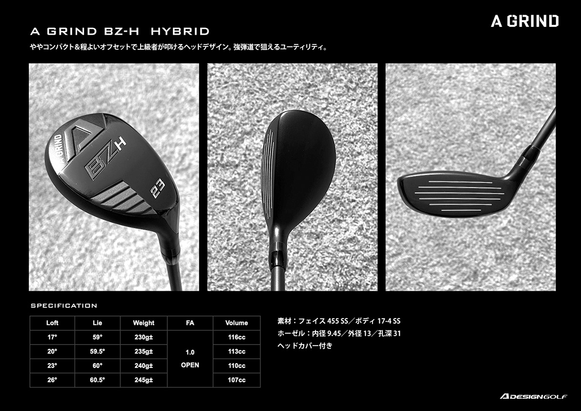 A-Grind BZ-H Hybrid