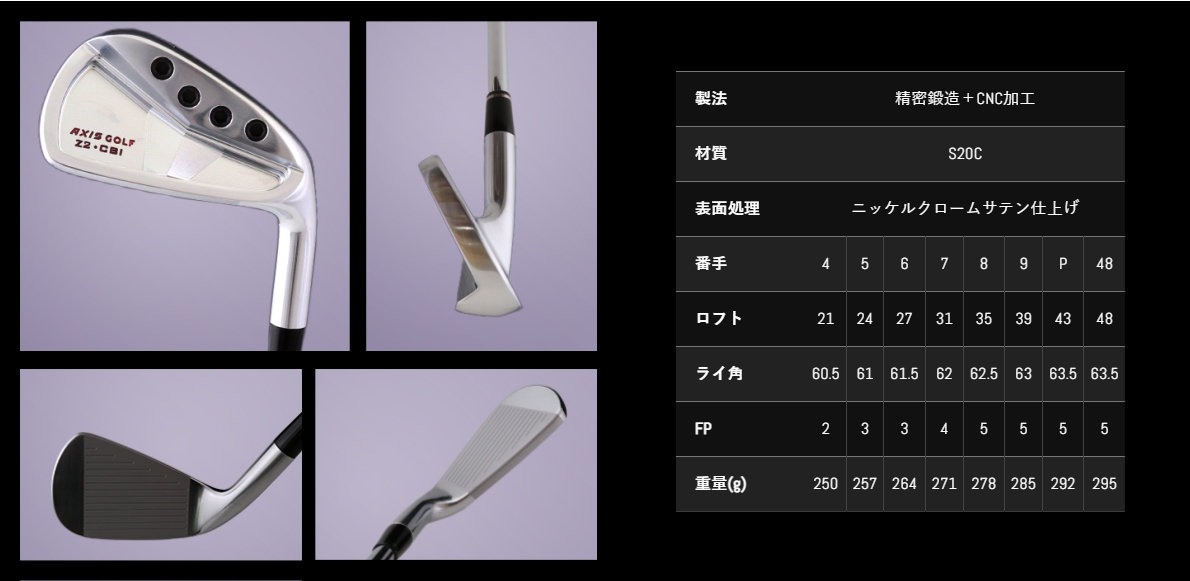 Axis Golf Z2 CBI Irons 4-PW ( 7pcs )