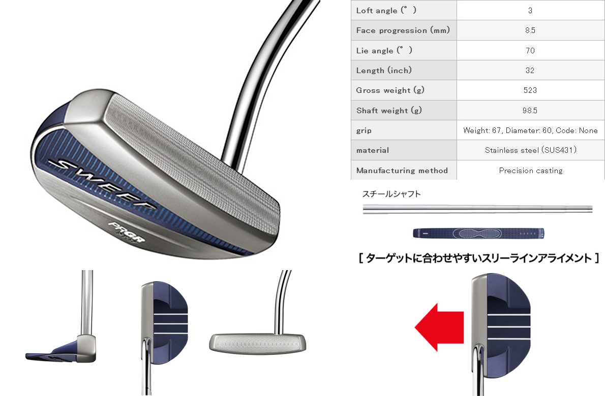 PRGR Sweep Ladies Putter 2022