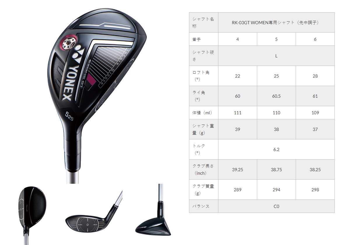Yonex Ezone GT Women's Utility 2022