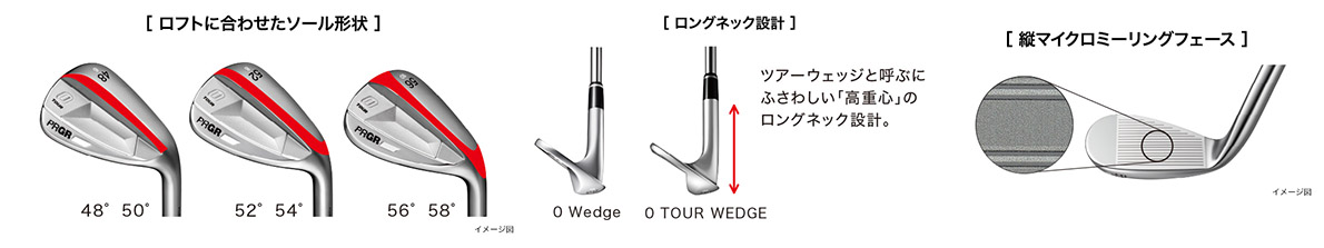 PRGR 0 TOUR WEDGE(2023】 50°/08° DG S200 PRGR 0 Tour Wedge 2023