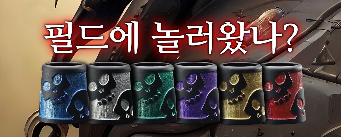 Sasquach Persona Dark Ferrule