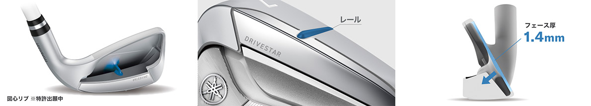Yamaha Inpres Drivestar Ladies Irons 2025 7-SW ( 5pcs ) Yamaha Inpres Drivestar Ladies Irons 2025 7-SW ( 5pcs )