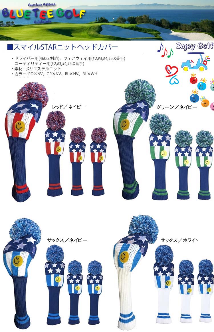 Blue Tee Golf Smile Knit Head Cover HC-004