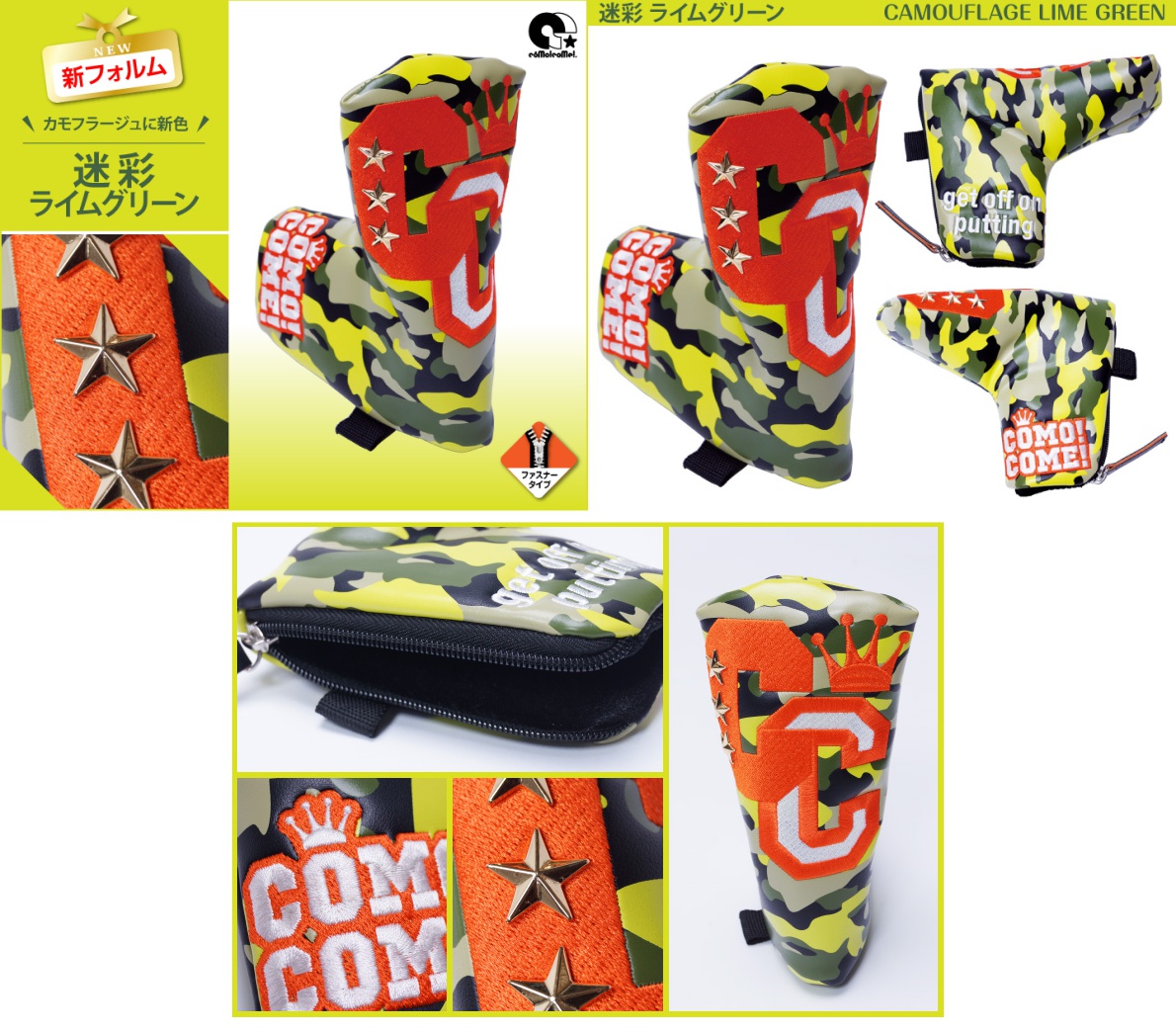 ComoCome Camouflage Black x Lime Green Blade Putter Cover