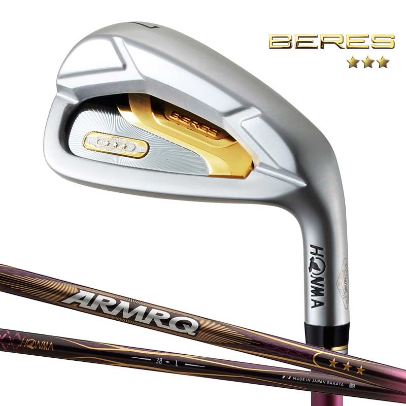 new irons for 2020