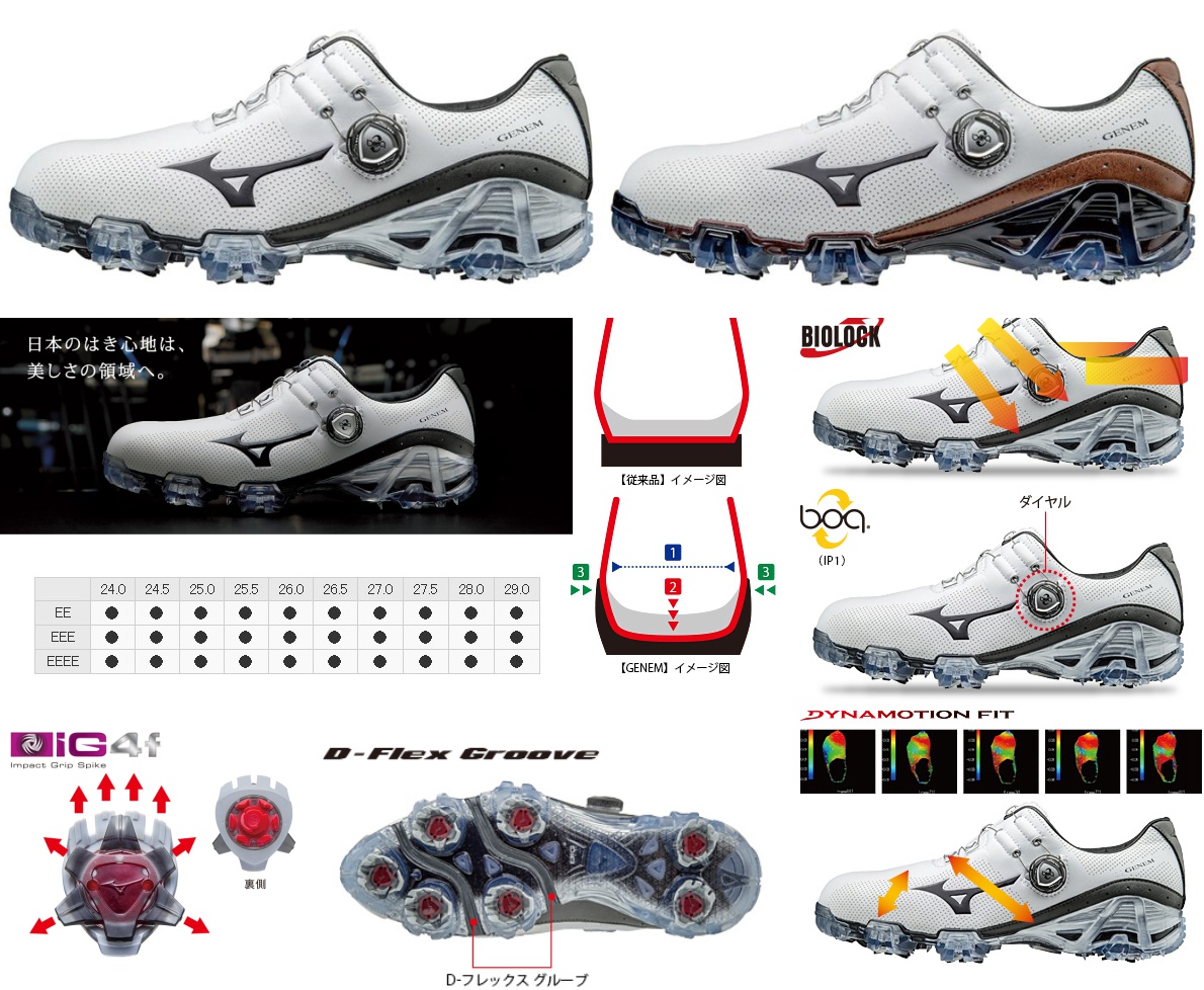 mizuno genem golf shoes