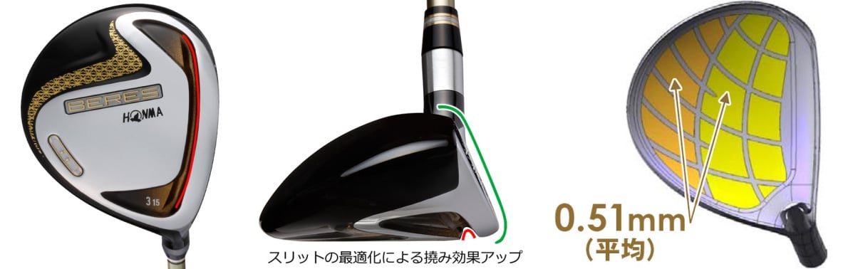 Honma Beres 2019 2S Fairway Wood
