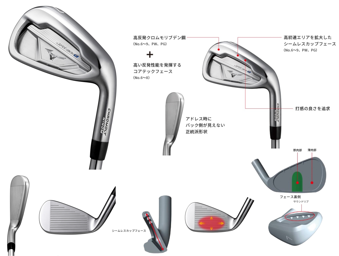 mizuno jpx 200x irons