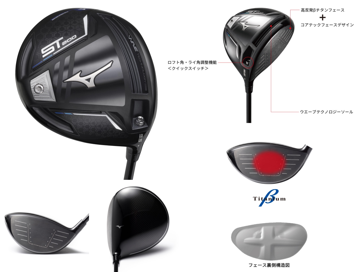 mizuno st200 for sale