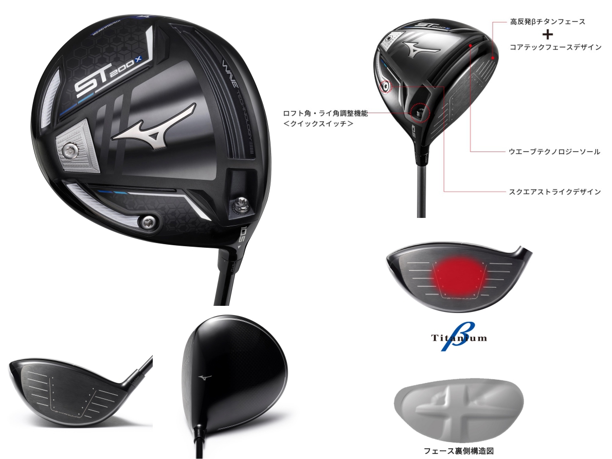 mizuno st200x driver for sale