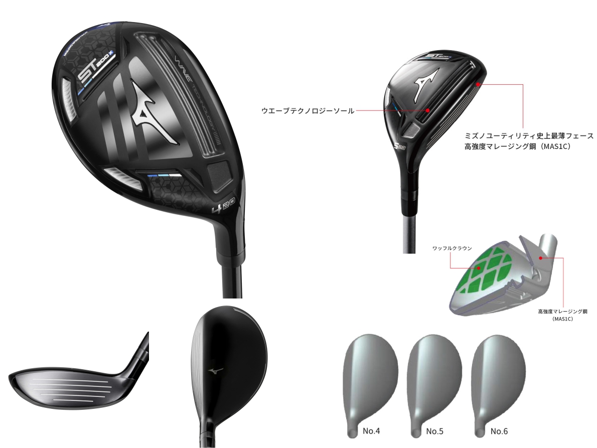 mizuno utility