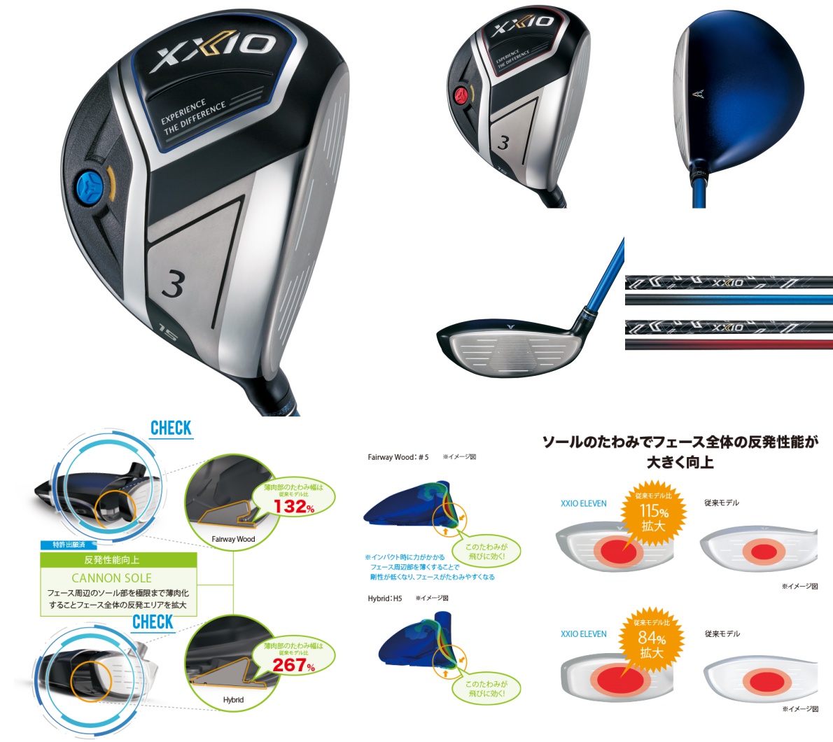 XXIO Eleven Fairway Wood