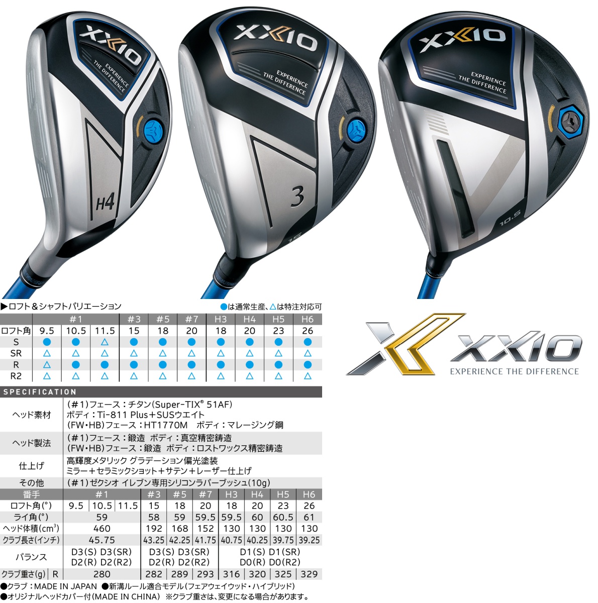 XXIO Eleven Left Handed Hybrid H4 R Flex XXIO Golf Golf Clubs Left